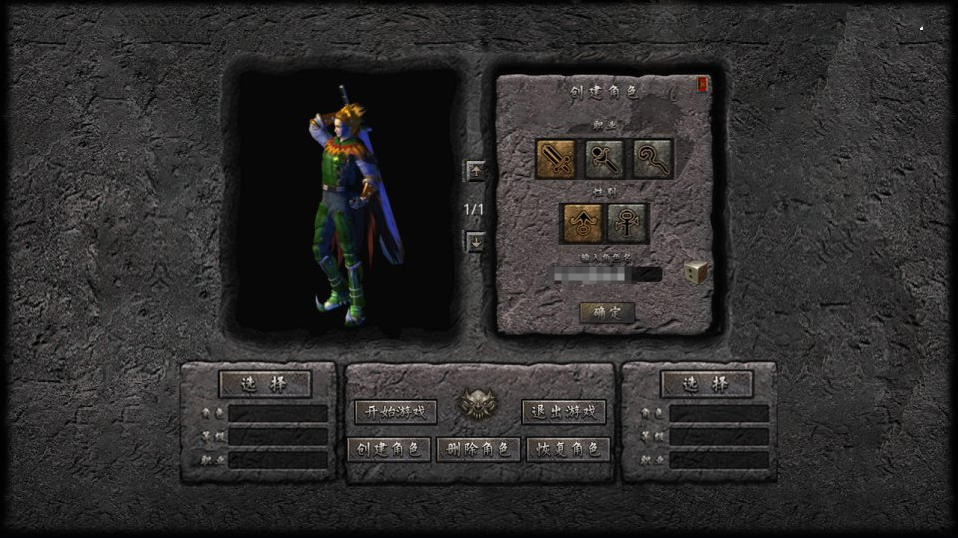 图片[2]-【XO-1.80龙魂金币复古合击版】