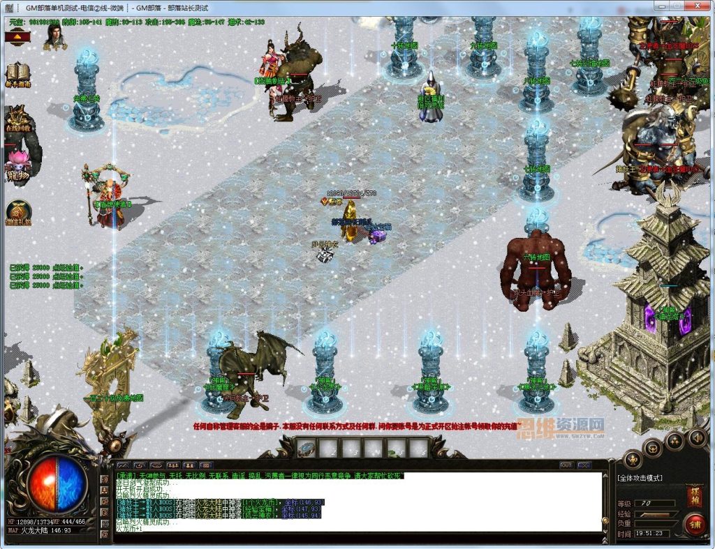 图片[2]-[GOM引擎]龙魂传奇火龙微变单职业版-特殊合成-10转-守护兽龙魂教主