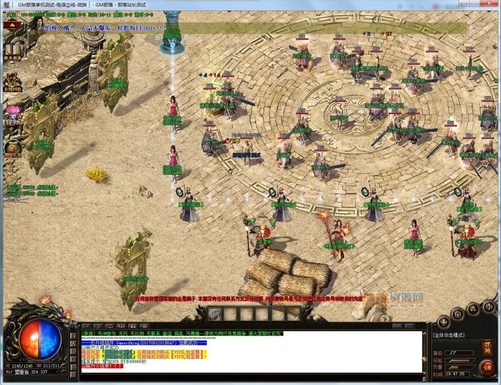 图片[5]-[GOM引擎]龙魂传奇火龙微变单职业版-特殊合成-10转-守护兽龙魂教主