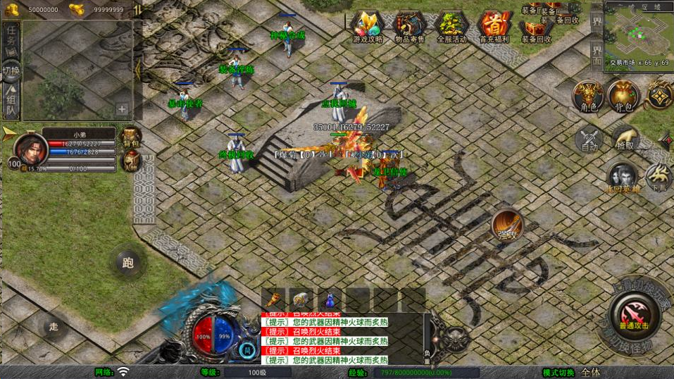 图片[9]-【1.80風雲合击版第二季】