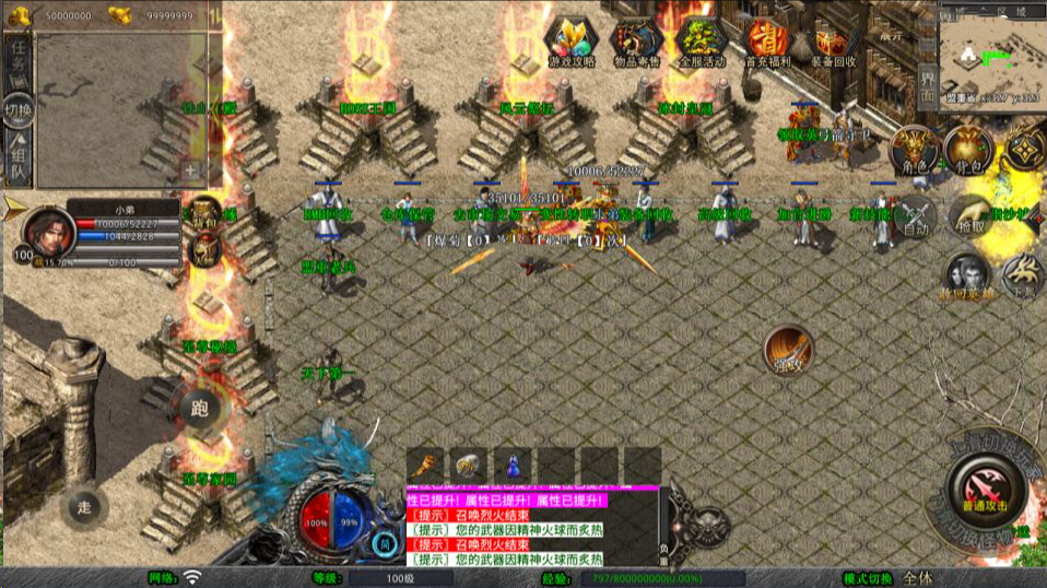 图片[8]-【1.80風雲合击版第二季】