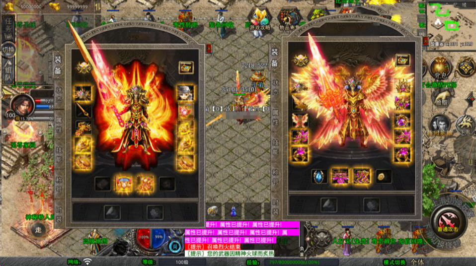 图片[6]-【1.80風雲合击版第二季】