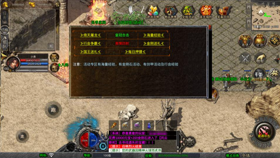 图片[5]-【1.80風雲合击版第二季】