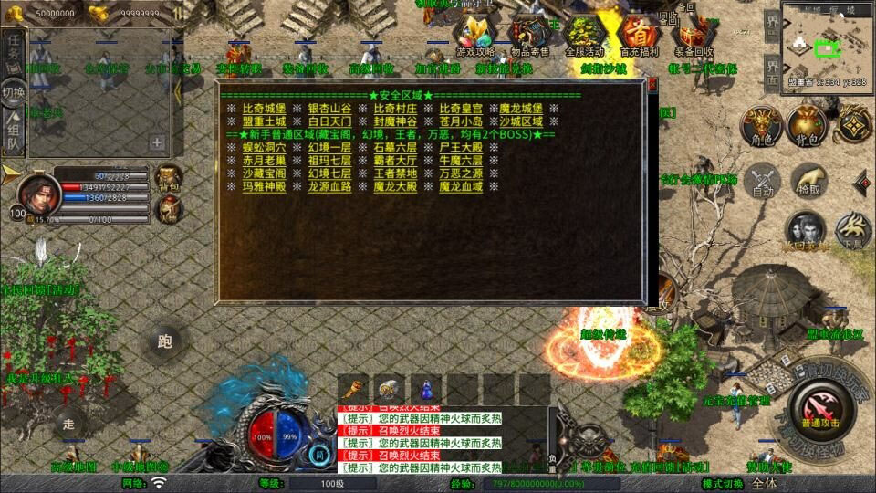 图片[4]-【1.80風雲合击版第二季】