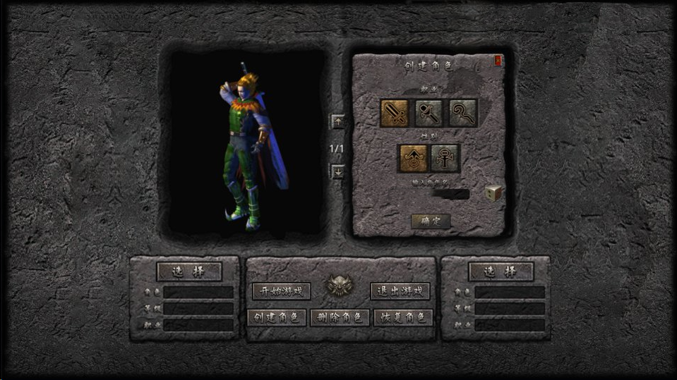 图片[2]-【1.80風雲合击版第二季】