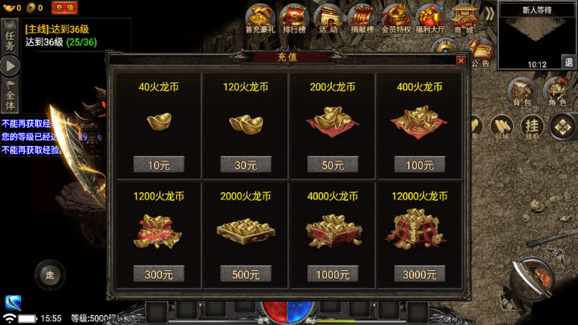 图片[7]-新魏州世界星影幻彩火龙三职业版本