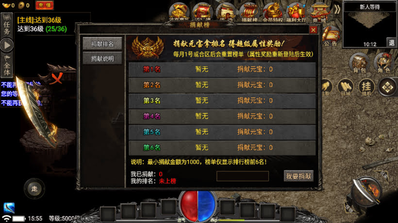 图片[8]-新魏州世界星影幻彩火龙三职业版本