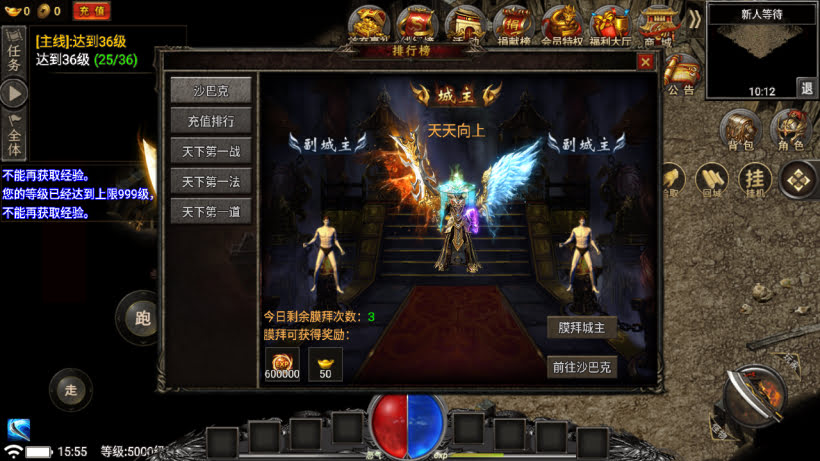 图片[9]-新魏州世界星影幻彩火龙三职业版本