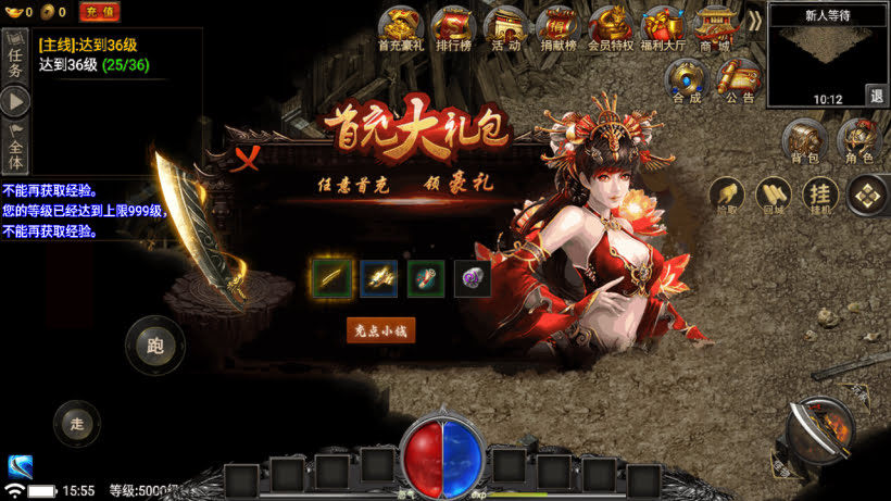 图片[11]-新魏州世界星影幻彩火龙三职业版本