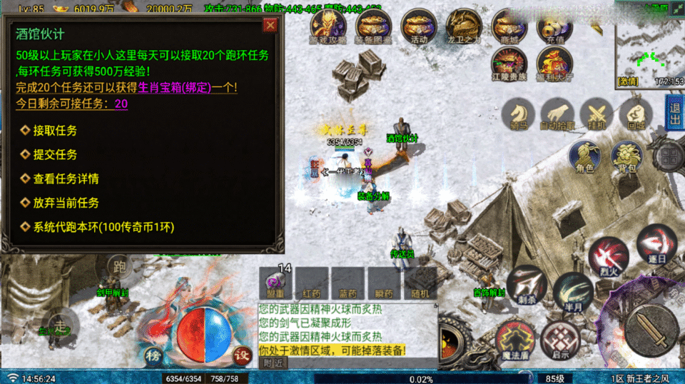 图片[2]-【王者之风第二季-白猪Gv3】