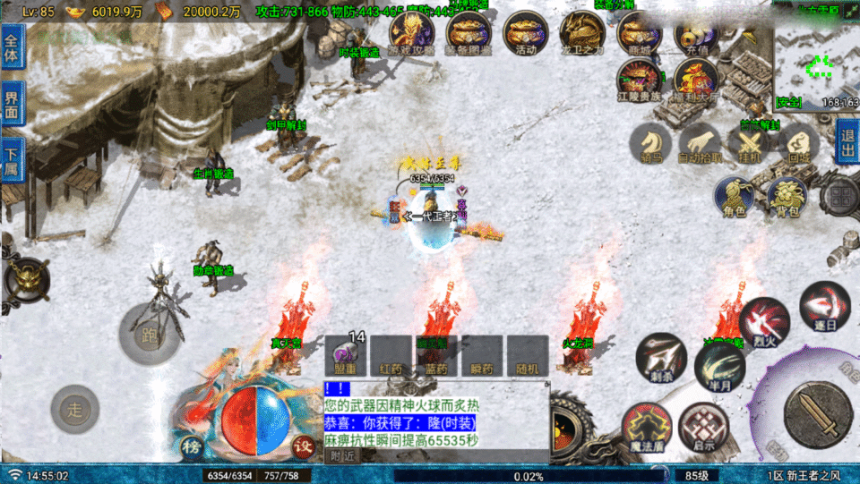 图片[3]-【王者之风第二季-白猪Gv3】