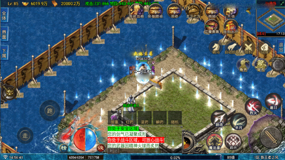 图片[17]-【王者之风第二季-白猪Gv3】