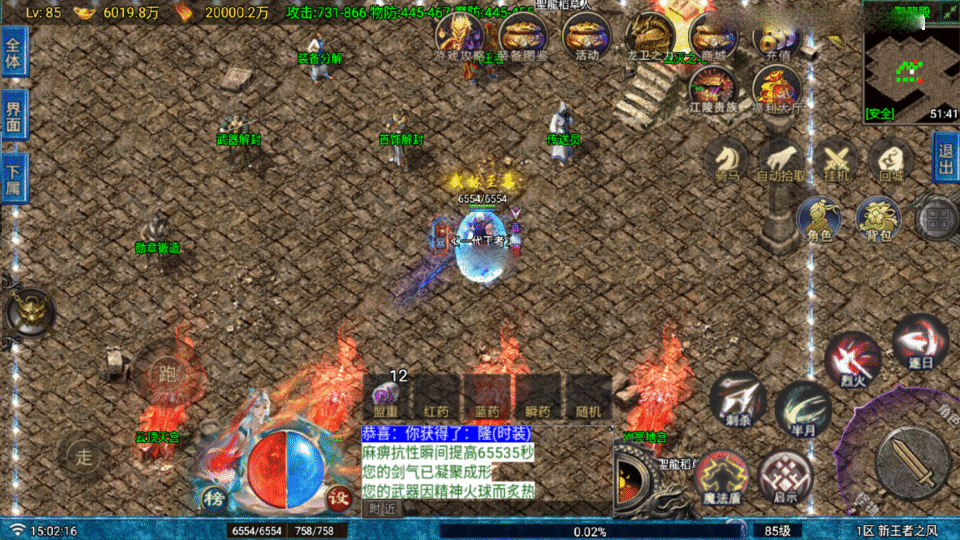 图片[4]-【王者之风第二季-白猪Gv3】