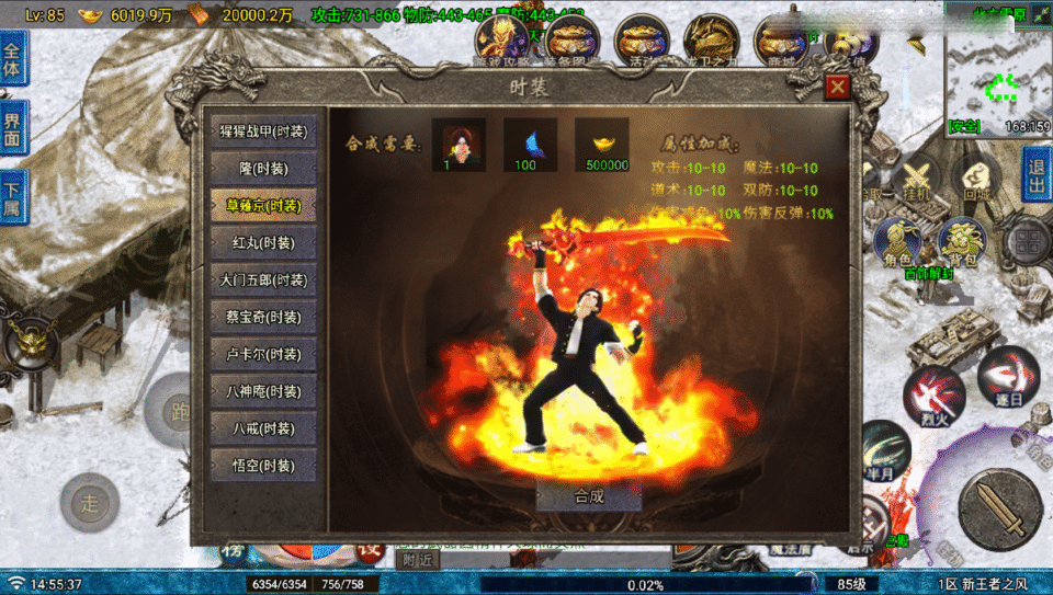 图片[9]-【王者之风第二季-白猪Gv3】