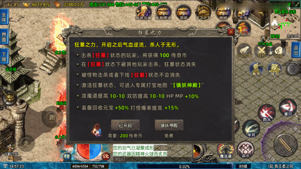 图片[10]-【王者之风第二季-白猪Gv3】