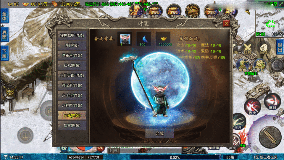 图片[6]-【王者之风第二季-白猪Gv3】