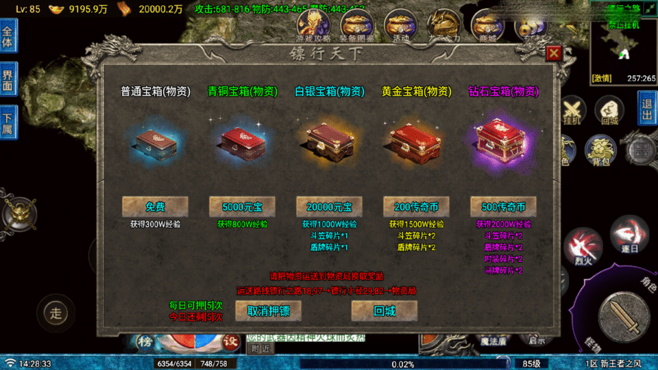 图片[8]-【王者之风第二季-白猪Gv3】