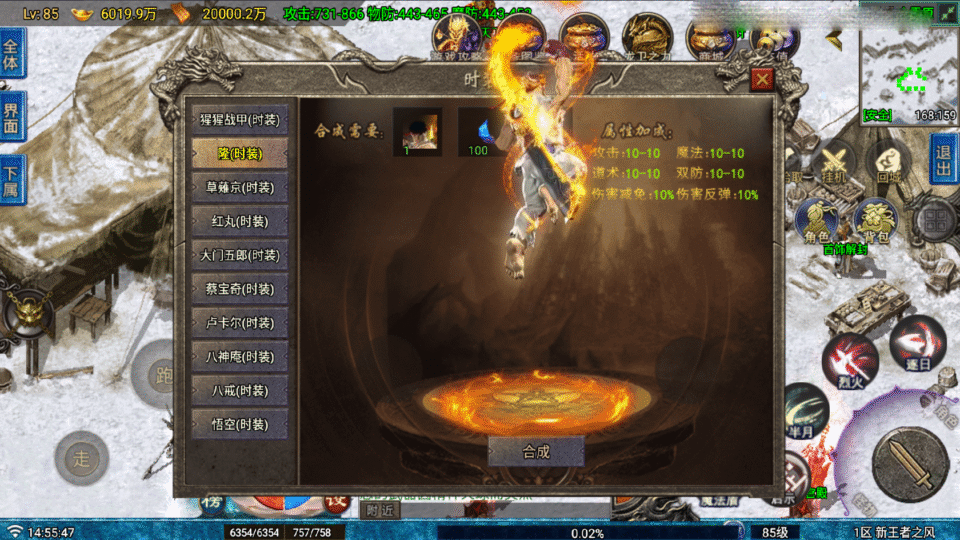 图片[7]-【王者之风第二季-白猪Gv3】