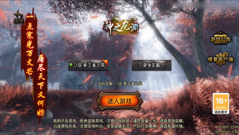 【王者之风第二季-白猪Gv3】-元宝源码网