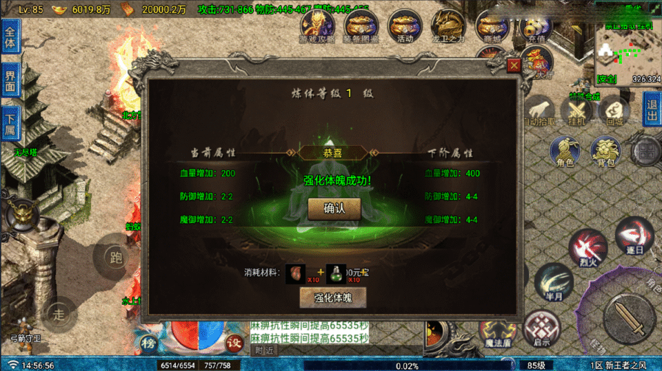 图片[12]-【王者之风第二季-白猪Gv3】