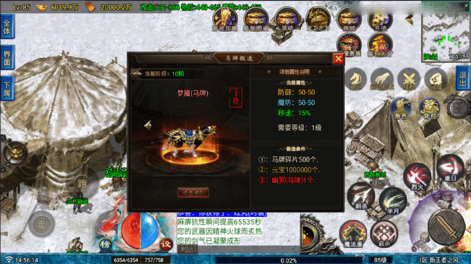 图片[16]-【王者之风第二季-白猪Gv3】