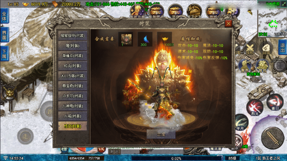 图片[15]-【王者之风第二季-白猪Gv3】