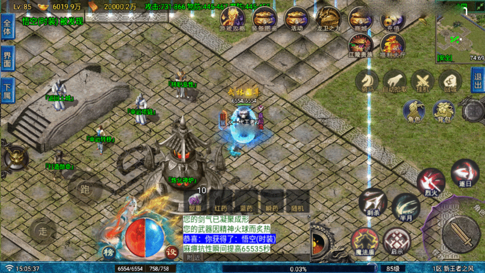 图片[14]-【王者之风第二季-白猪Gv3】