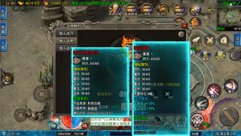 图片[13]-【王者之风第二季-白猪Gv3】