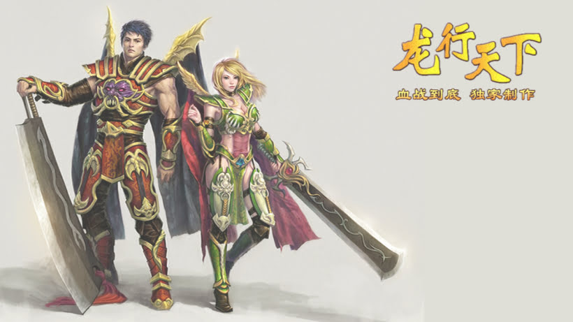 图片[2]-1.80龙行天下白猪3第2版