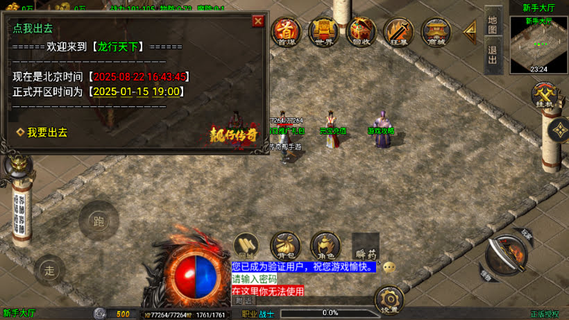 图片[4]-1.80龙行天下白猪3第2版