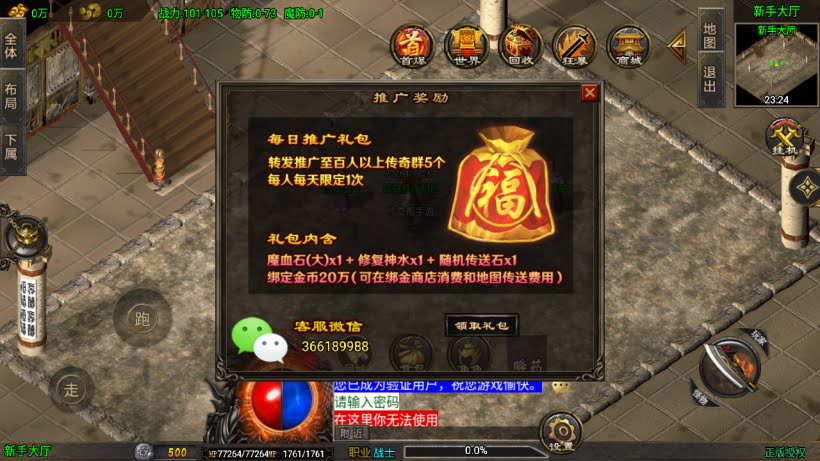 图片[5]-1.80龙行天下白猪3第2版