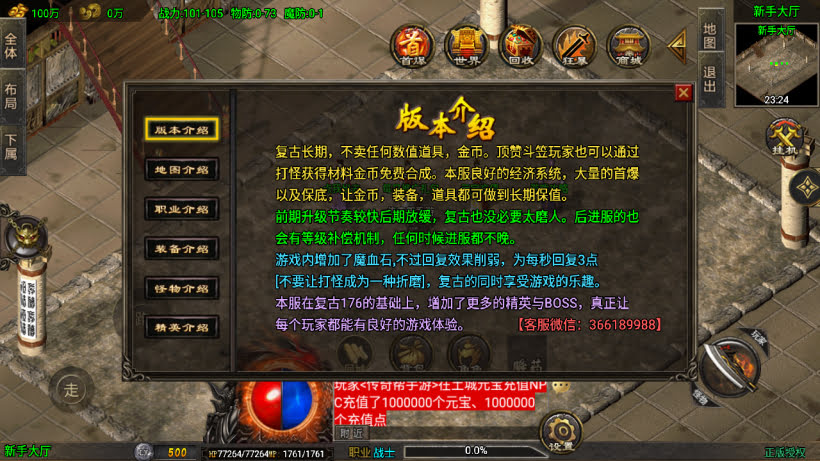 图片[6]-1.80龙行天下白猪3第2版