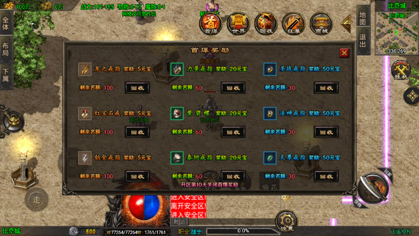 图片[7]-1.80龙行天下白猪3第2版