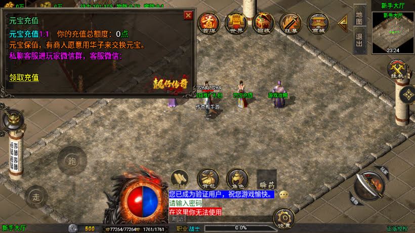 图片[8]-1.80龙行天下白猪3第2版