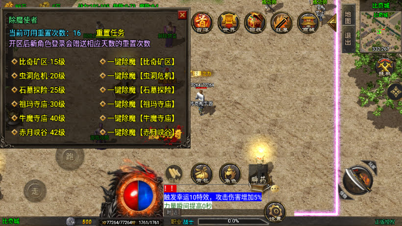 图片[9]-1.80龙行天下白猪3第2版