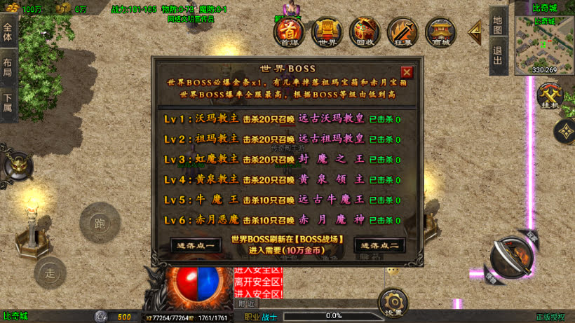 图片[10]-1.80龙行天下白猪3第2版