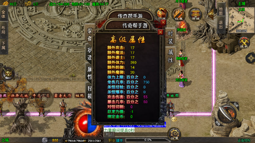 图片[11]-1.80龙行天下白猪3第2版