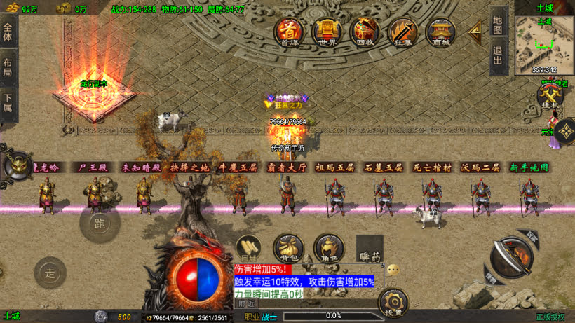 图片[12]-1.80龙行天下白猪3第2版