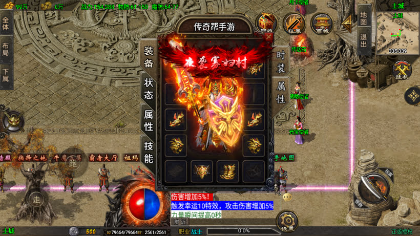 图片[13]-1.80龙行天下白猪3第2版