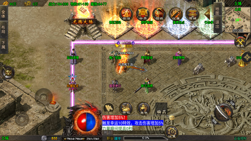 图片[14]-1.80龙行天下白猪3第2版