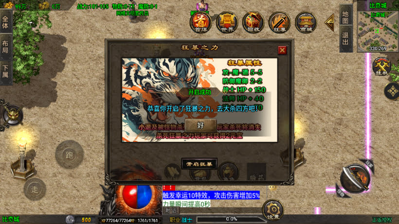 图片[15]-1.80龙行天下白猪3第2版