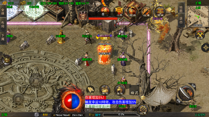 图片[16]-1.80龙行天下白猪3第2版