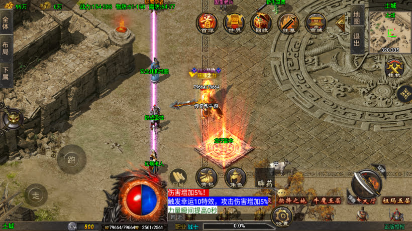 图片[17]-1.80龙行天下白猪3第2版