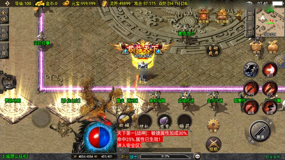 图片[2]-【1.80星云战纪[白猪3.1]】