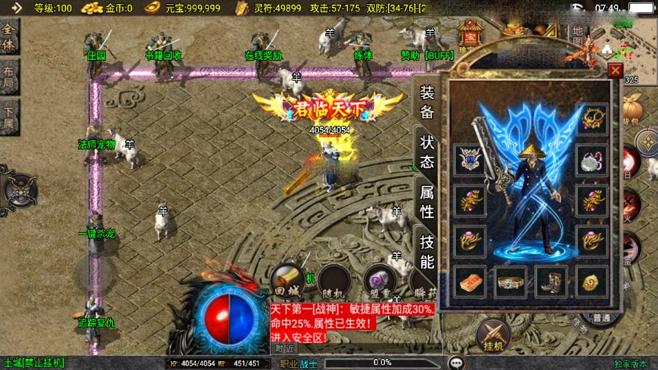 图片[4]-【1.80星云战纪[白猪3.1]】