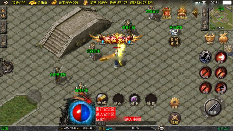 图片[5]-【1.80星云战纪[白猪3.1]】