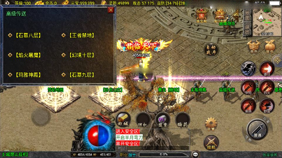 图片[6]-【1.80星云战纪[白猪3.1]】