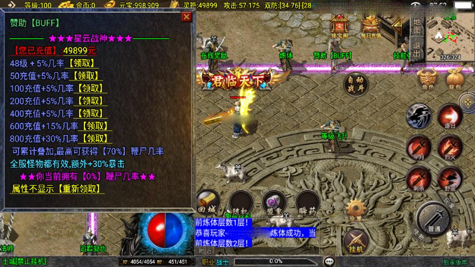 图片[7]-【1.80星云战纪[白猪3.1]】