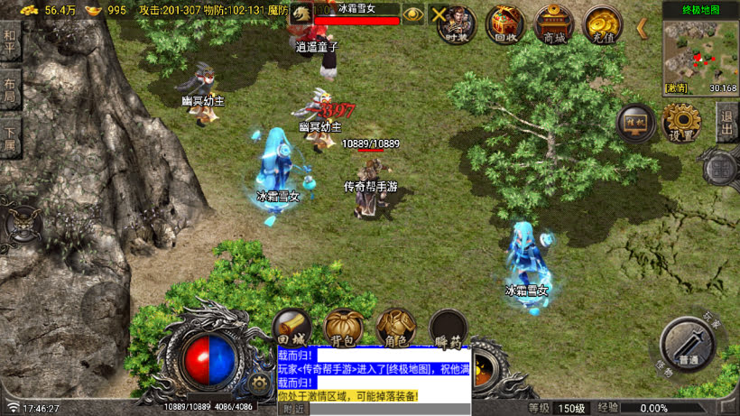 图片[17]-1.80玛法传奇二大陆三职业版[买插件]