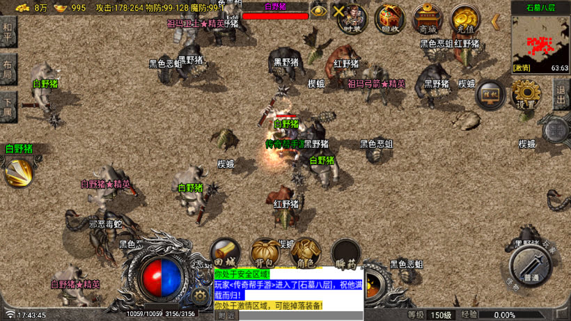 图片[19]-1.80玛法传奇二大陆三职业版[买插件]